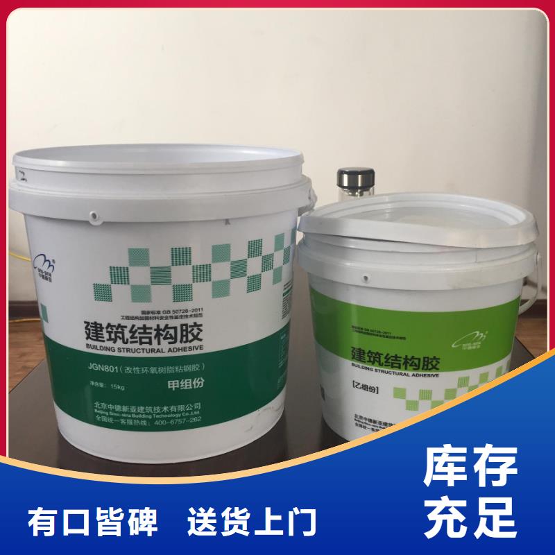 碳纖維膠碳纖維布專業加固公司用途廣泛同城品牌
