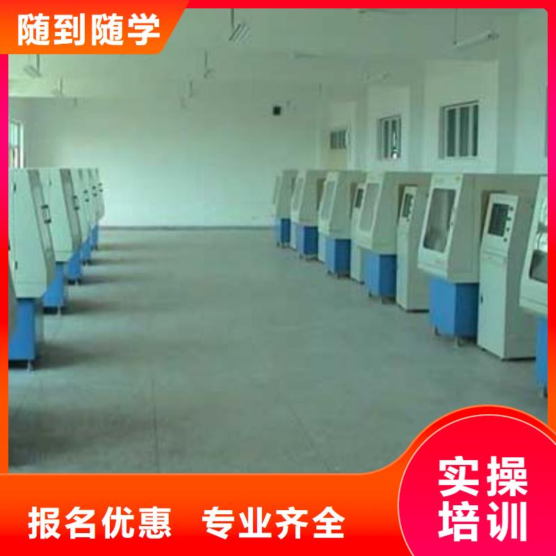 縣數控專業培訓班-新手入門教程招生老師電話指導就業