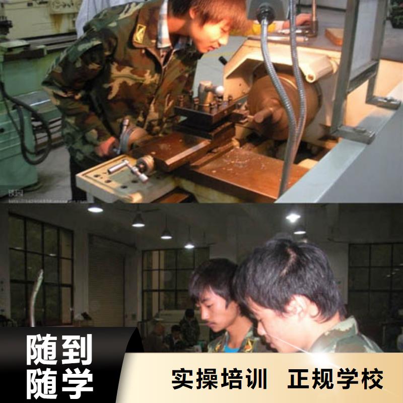 數控培訓到保定虎振數控培訓學校-數控學院招生聯系高薪就業