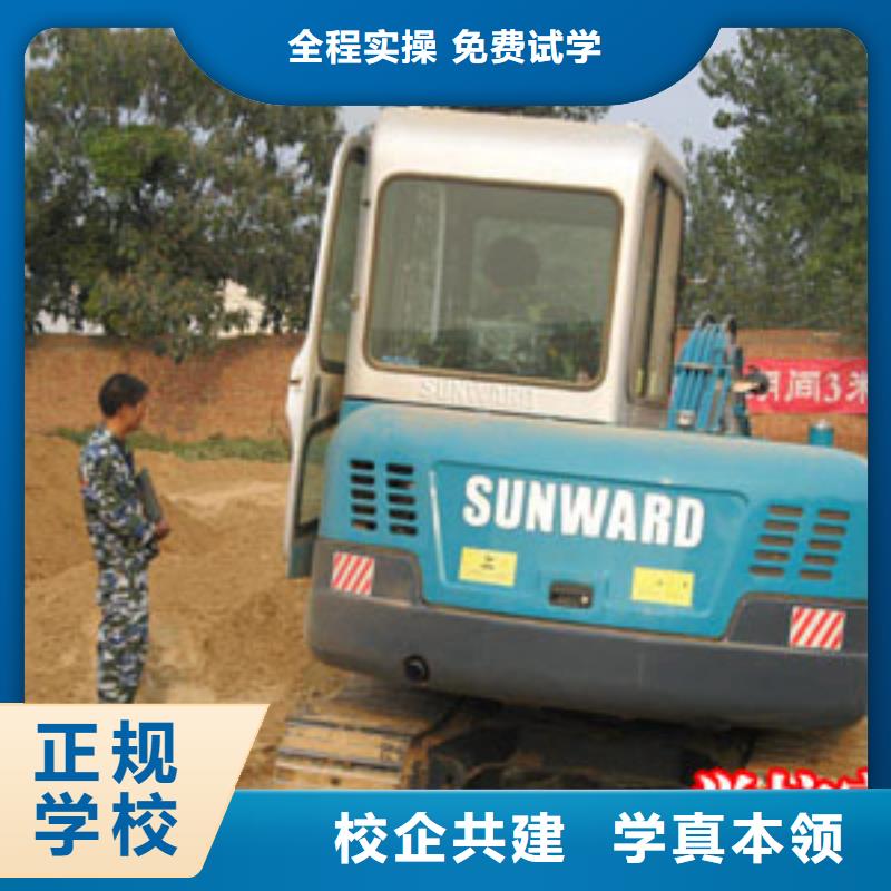 挖掘機培訓游戲設計理論+實操技能+學歷