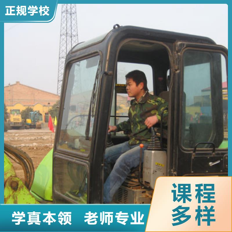 挖掘機培訓虎振招生電話就業快手把手教學