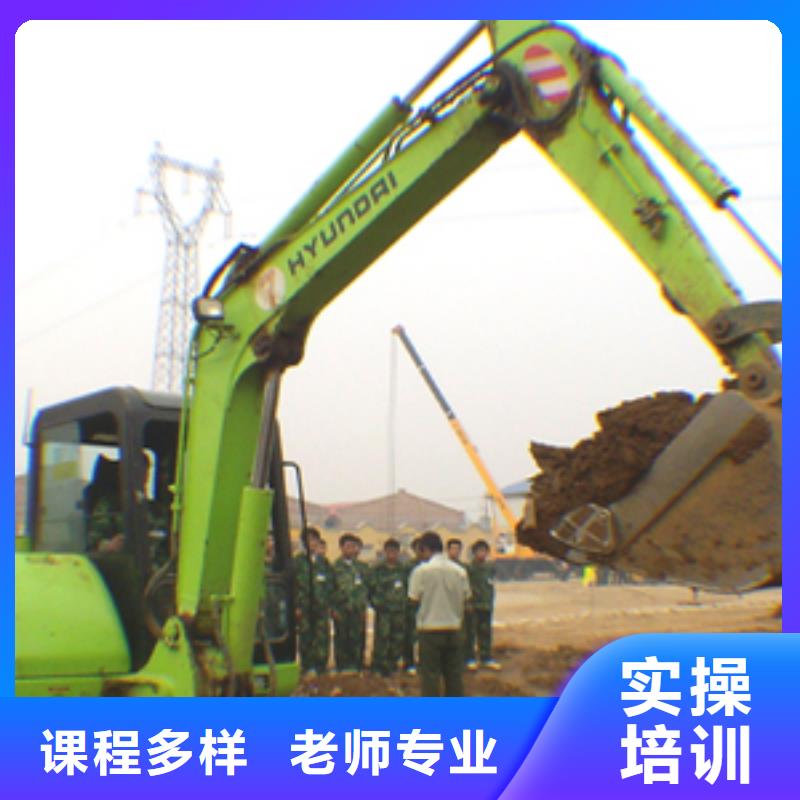 挖掘機培訓烹飪專業專業齊全免費試學