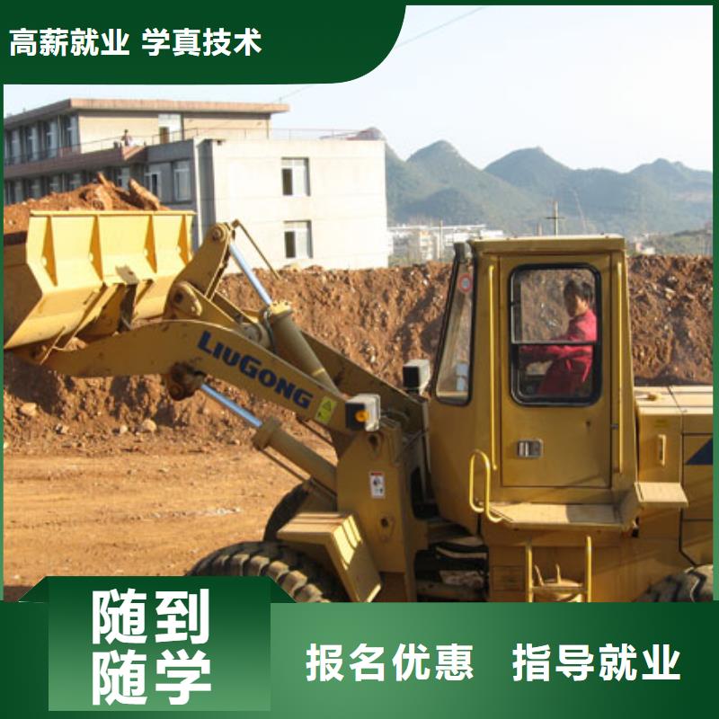 塔吊裝載機(jī)保定虎振學(xué)校招生電話老師專業(yè)手把手教學(xué)