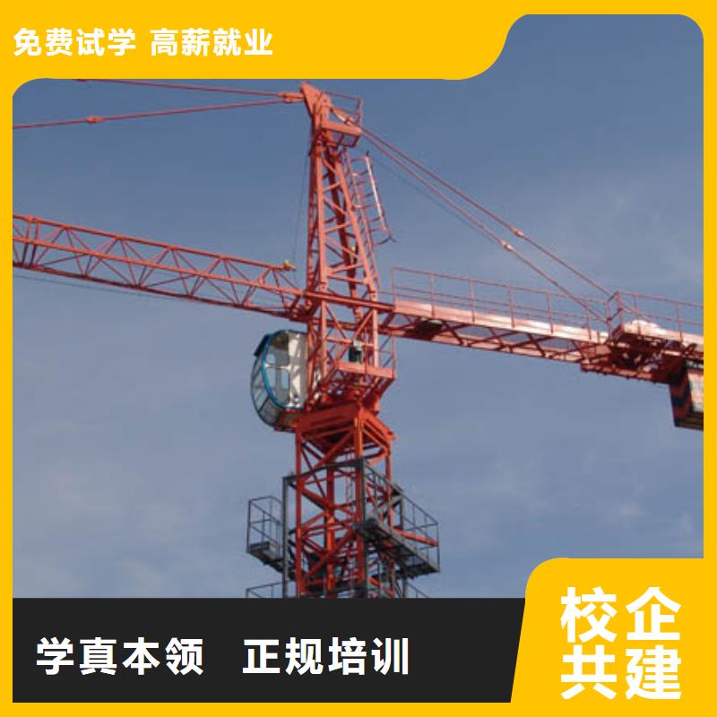 塔吊裝載機保定虎振學校學真本領課程多樣