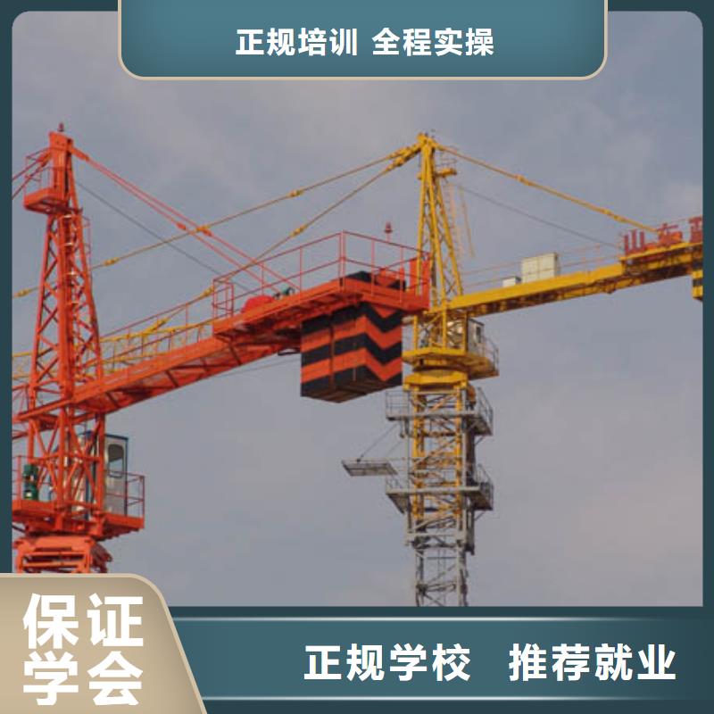 【塔吊裝載機】虎振招生電話實操教學全程實操