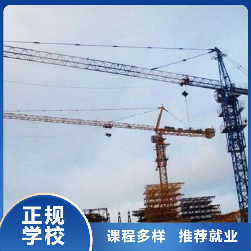塔吊裝載機_虎振技工學校招生電話隨到隨學手把手教學
