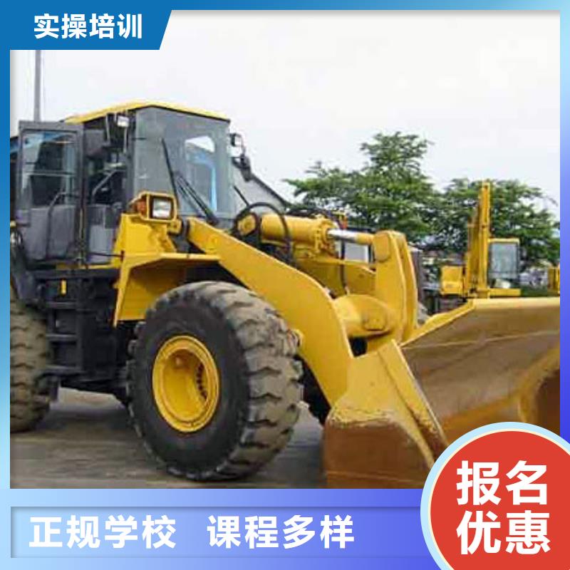 塔吊裝載機虎振技工學校實操教學本地生產商