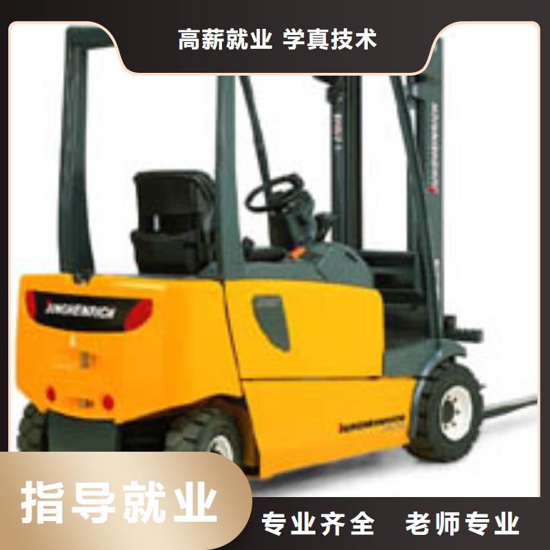 叉車培訓(xùn)課程【面點(diǎn)學(xué)?！空?guī)學(xué)校當(dāng)?shù)毓?yīng)商