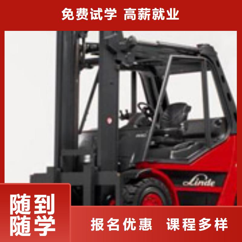 叉車培訓課程影視后期培訓老師專業同城生產商