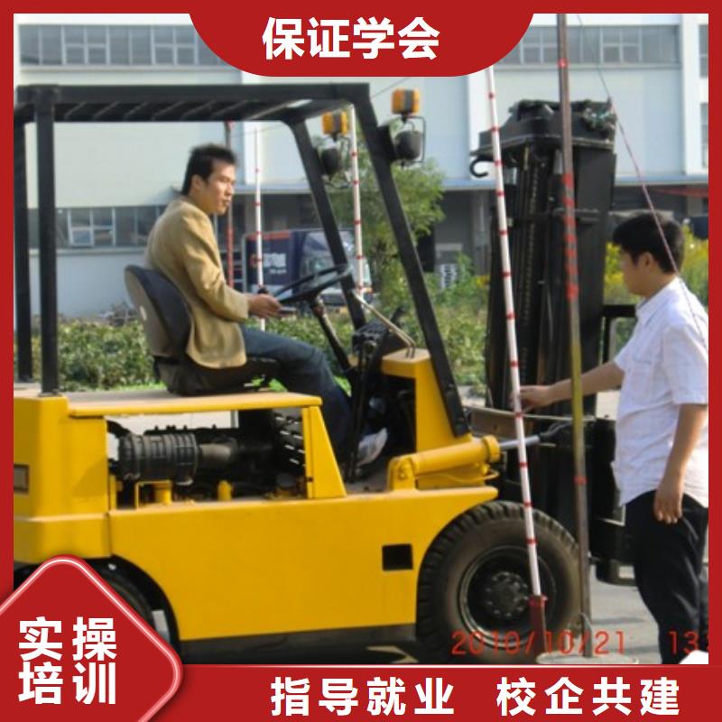 叉車培訓課程-【中式面點培訓】指導就業專業齊全