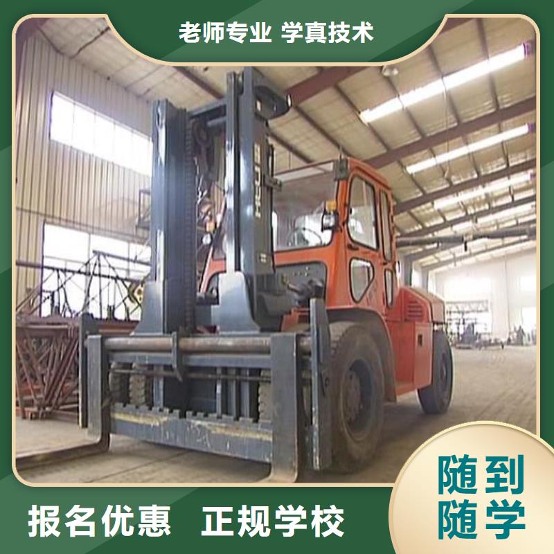 【叉車(chē)培訓(xùn)課程糕點(diǎn)面點(diǎn)專(zhuān)業(yè)保證學(xué)會(huì)】本地經(jīng)銷(xiāo)商
