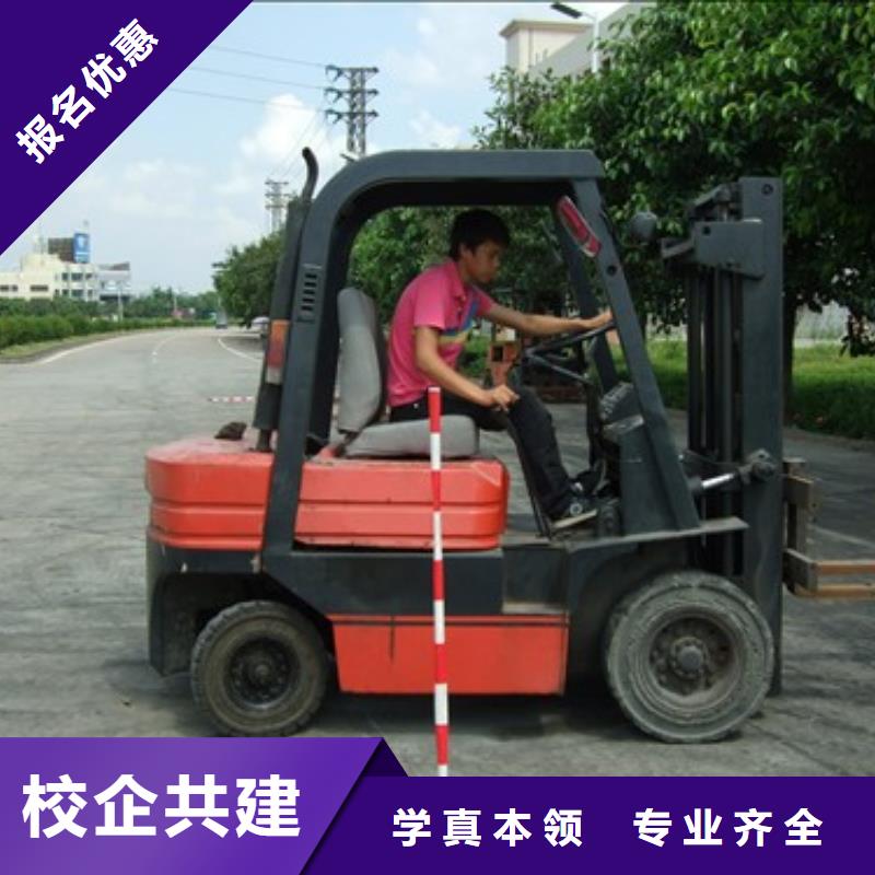 【叉車培訓課程影視后期培訓課程多樣】當地生產商