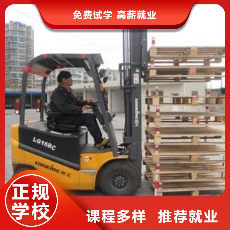 ?叉車培訓課程虎振叉車操作學校校企共建手把手教學