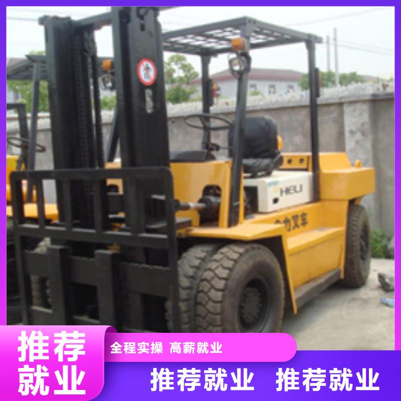 叉車培訓課程保定虎振學校招生電話隨到隨學免費試學