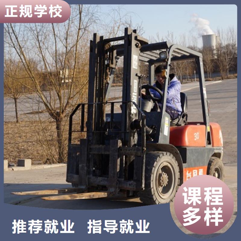 叉車培訓課程,虎振汽修學校正規培訓學真本領