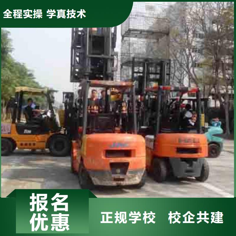 叉車培訓課程_【叉車培訓】就業前景好手把手教學