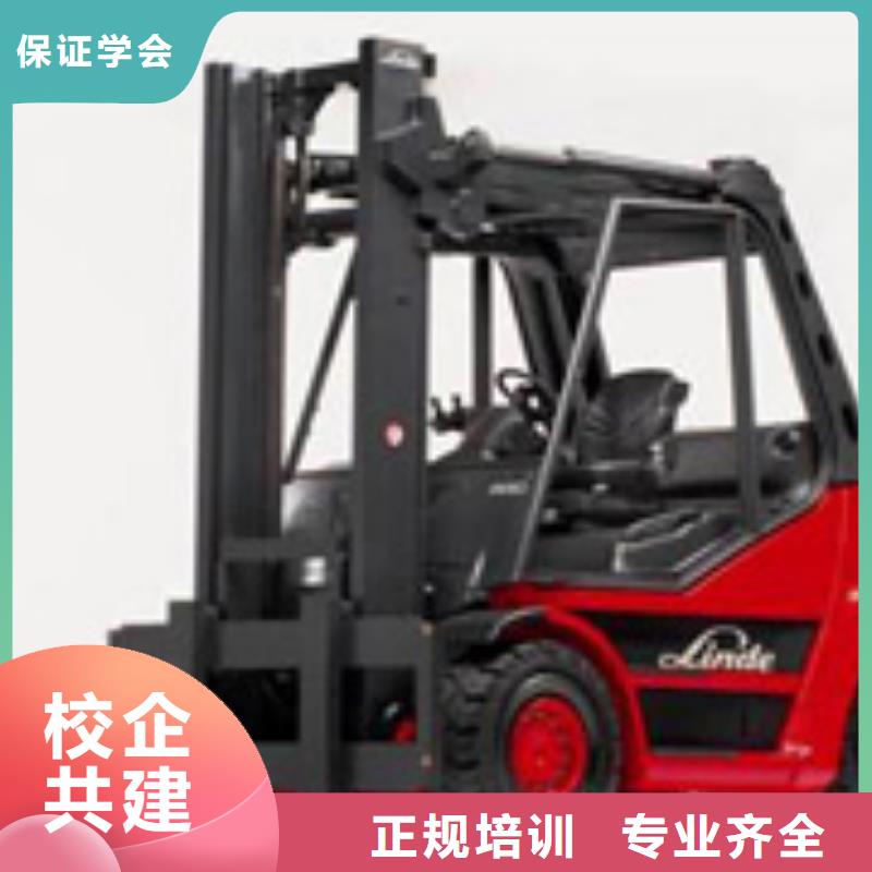 叉車培訓(xùn)課程虎振招生電話隨到隨學(xué)當(dāng)?shù)厣a(chǎn)商