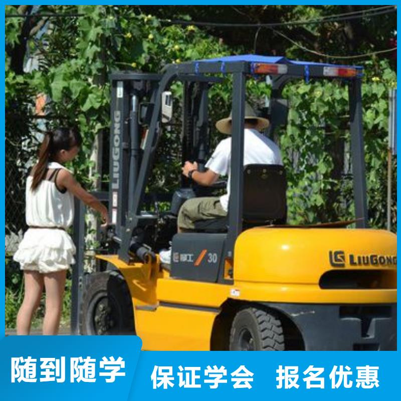 叉車培訓(xùn)課程-商業(yè)插畫培訓(xùn)校企共建校企共建