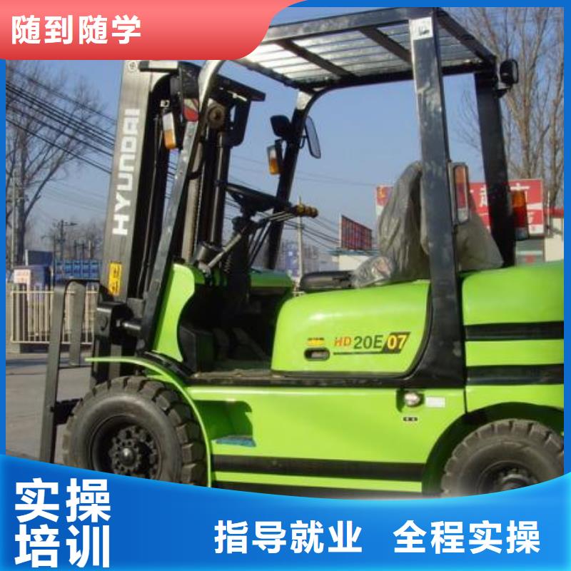 【叉車培訓(xùn)課程】,保定虎振學(xué)校招生電話指導(dǎo)就業(yè)就業(yè)