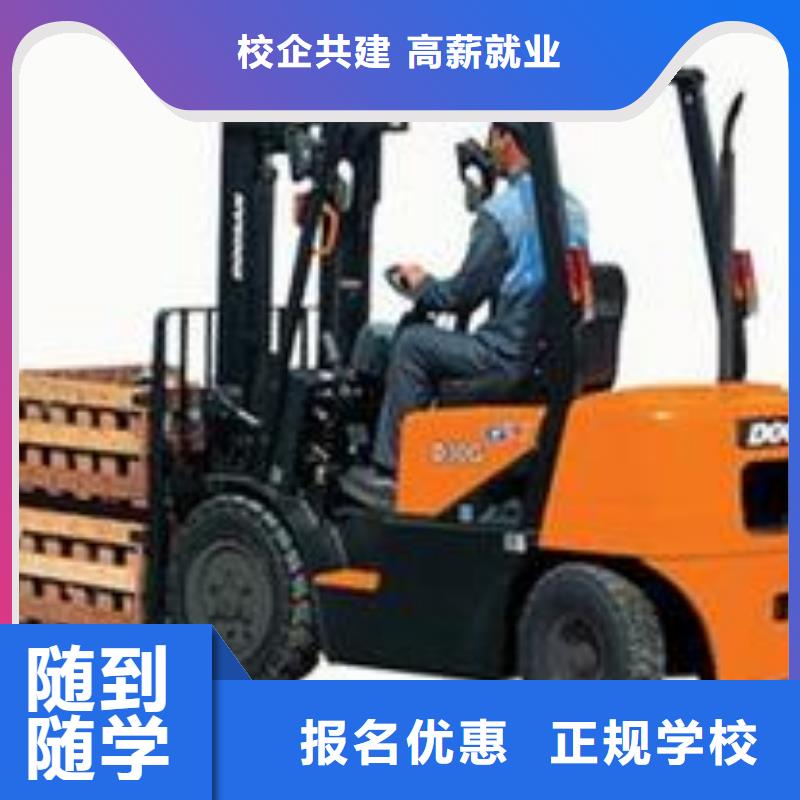 叉車培訓課程新東方廚師烹飪學校招生電話高薪就業校企共建
