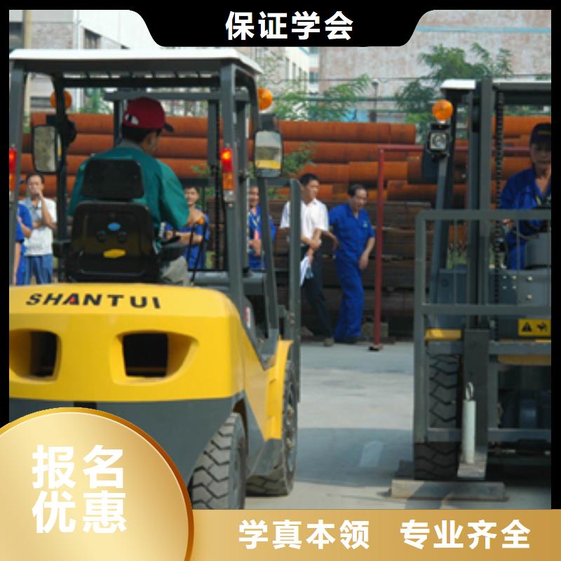 叉車培訓課程面點學校就業不擔心就業快