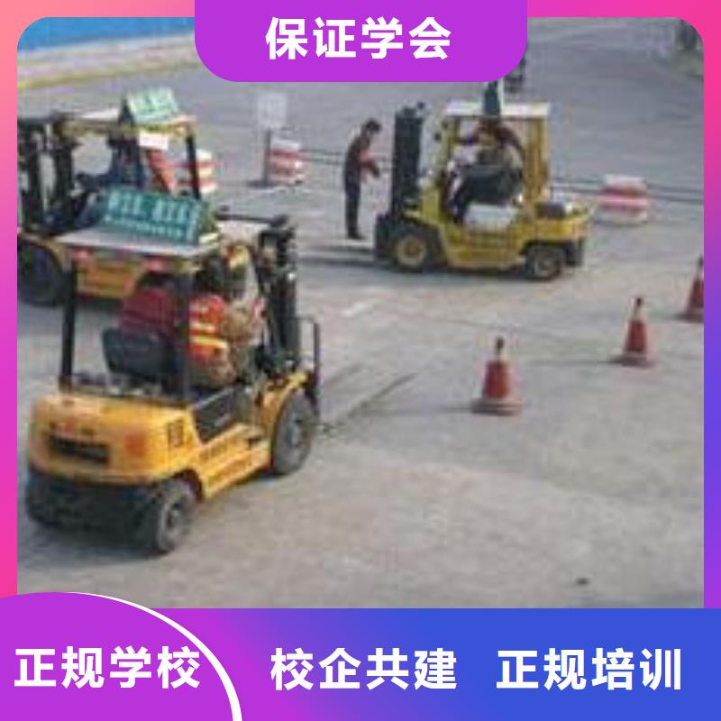 【叉車培訓課程】新東方廚師烹飪學校招生電話高薪就業(yè)就業(yè)不擔心