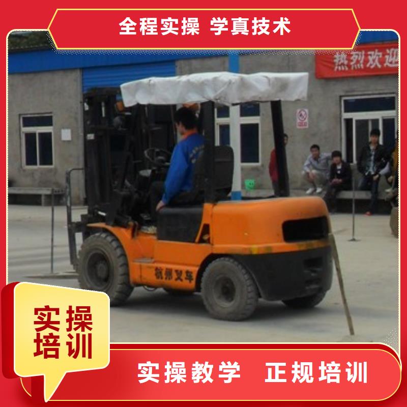 叉車培訓課程塔吊課程多樣當地生產廠家