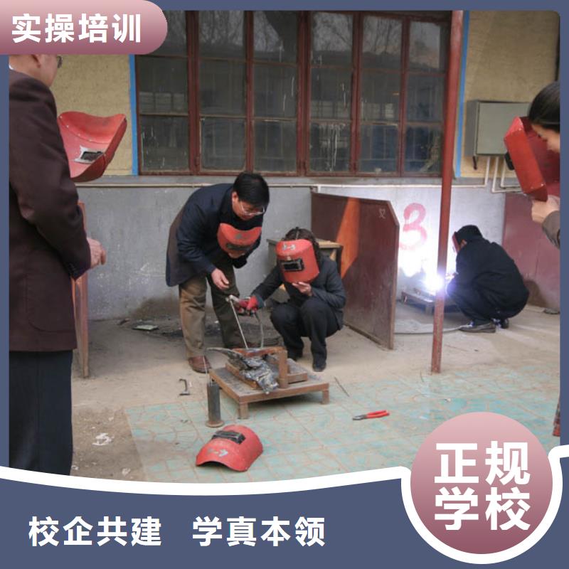 電氣焊短期速成報名地址隨到隨學