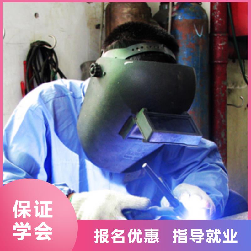 氬弧聯焊|二保焊技校招生電話學真本領