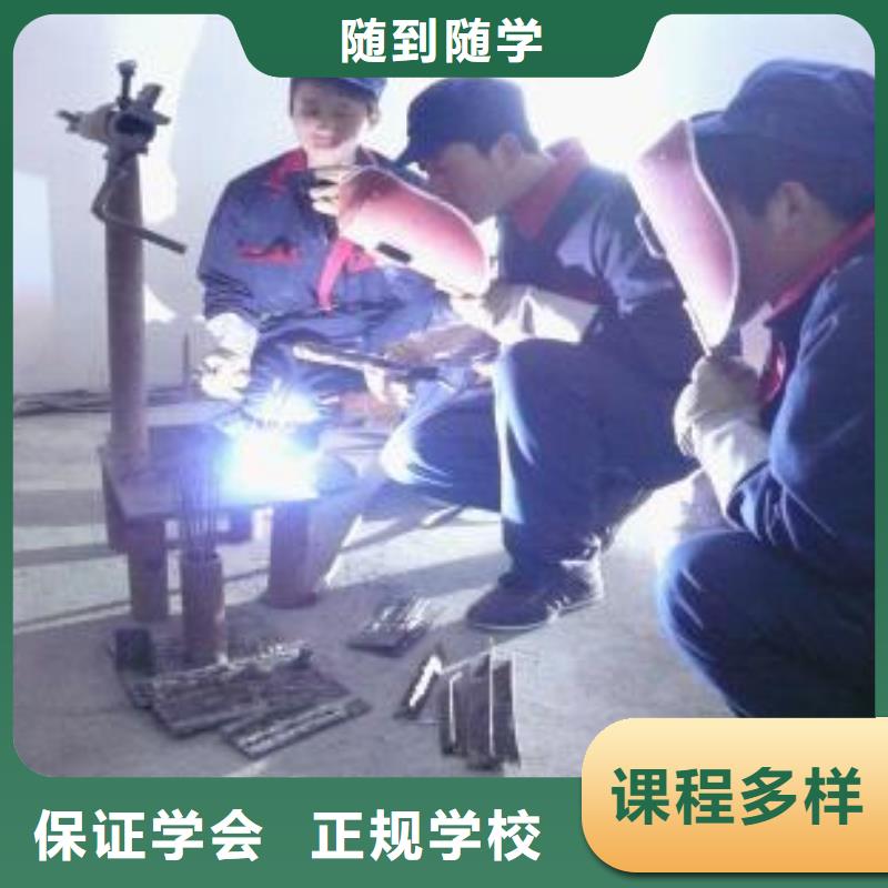 電氣焊,挖掘機培訓學校校企共建免費試學