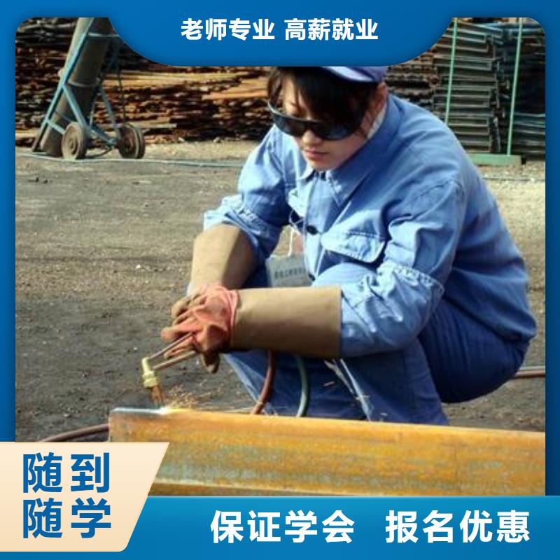 電氣焊西餐培訓報名優(yōu)惠同城生產(chǎn)商
