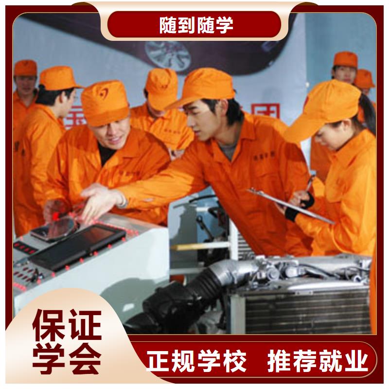汽車維修虎振挖掘機學校校企共建就業