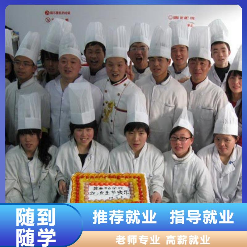 中西糕點-虎振學校正規學校就業快