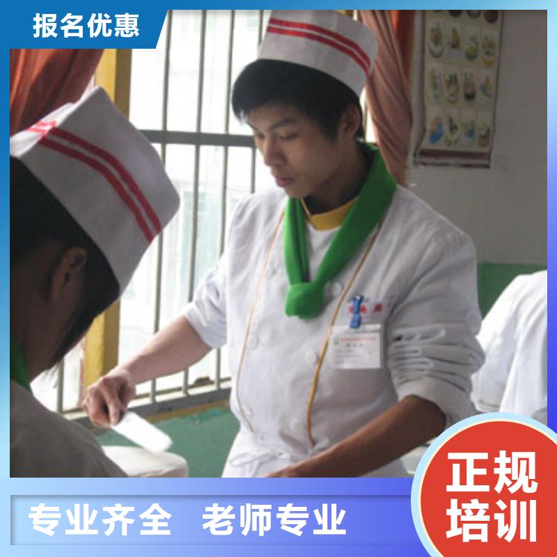 中西糕點-數控專業正規培訓老師專業
