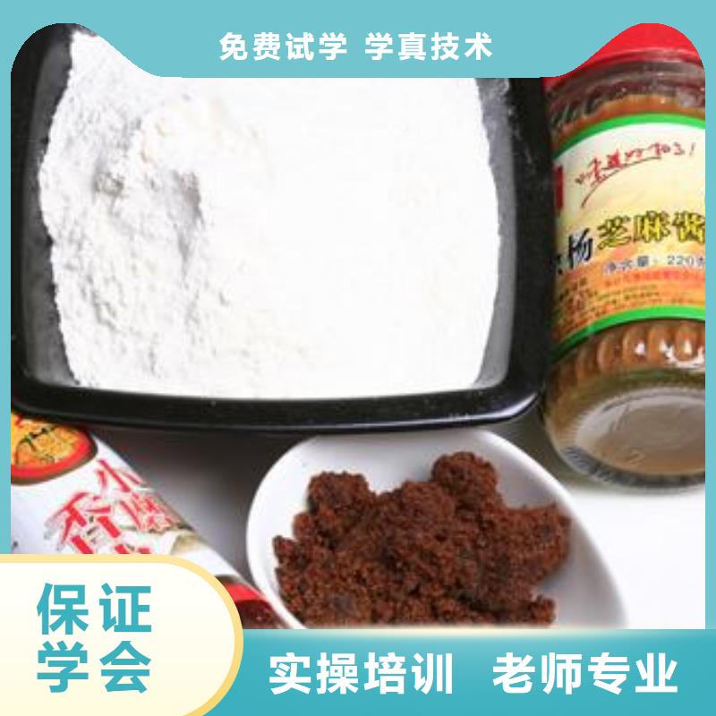 中式面點-新東方廚師烹飪學校招生電話保證學會當地生產商