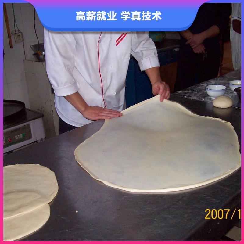 中式面點中西糕點培訓學校報名優惠手把手教學