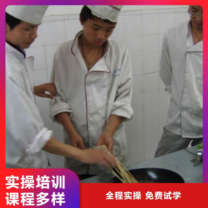 中式面點(diǎn)虎振汽修學(xué)校技能+學(xué)歷實(shí)操教學(xué)