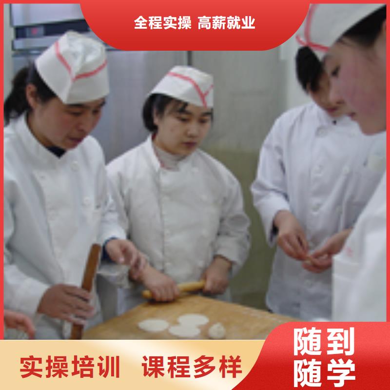 中式面點(diǎn),【虎振技工學(xué)校】就業(yè)本地公司