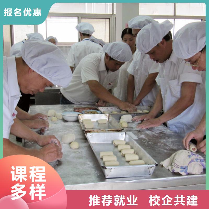 中式面點【室內設計培訓機構】師資力量強全程實操