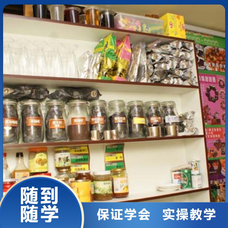 中式面點游戲設計學真技術當地貨源