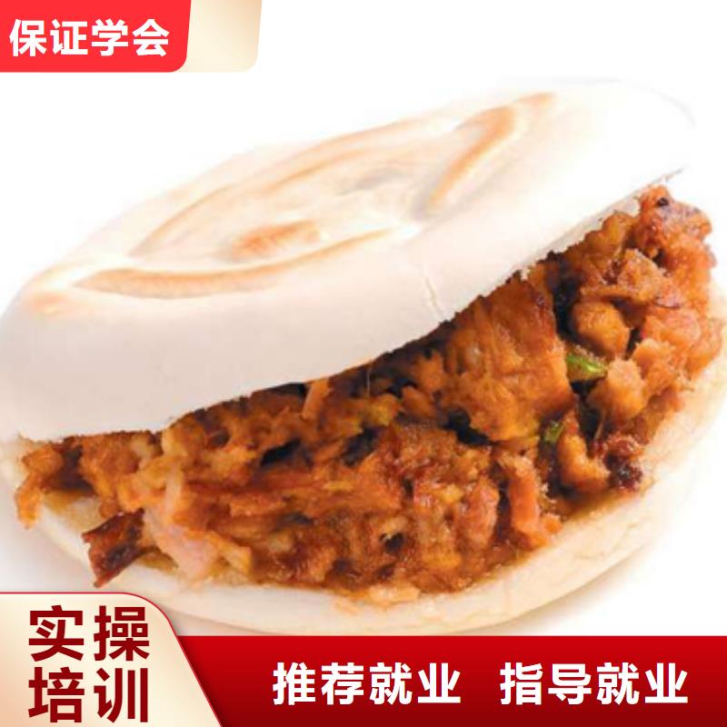 特色小吃虎振技工學(xué)校指導(dǎo)就業(yè)隨到隨學(xué)