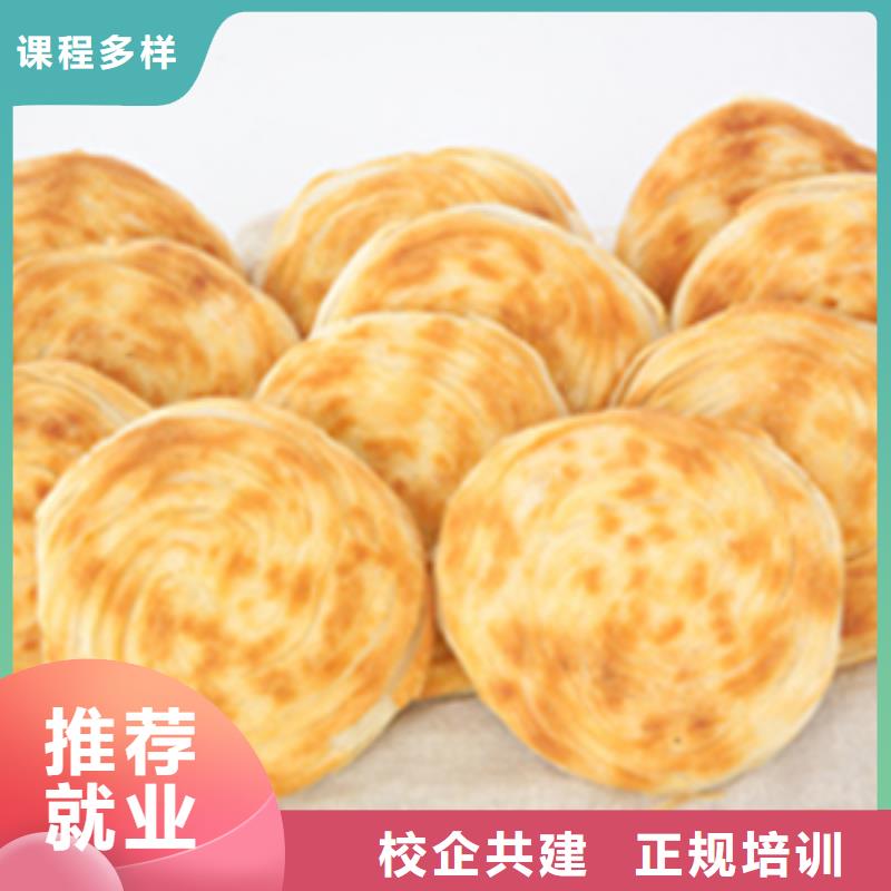 特色小吃_虎振技工學校正規學校就業快