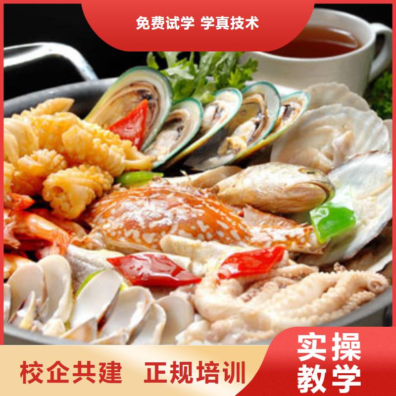 【特色小吃保定虎振學校指導就業】就業