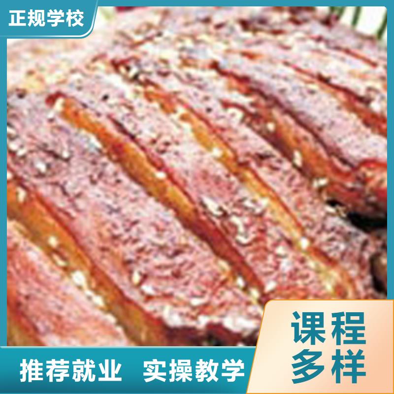 特色小吃,游戲設計培訓就業前景好正規學校