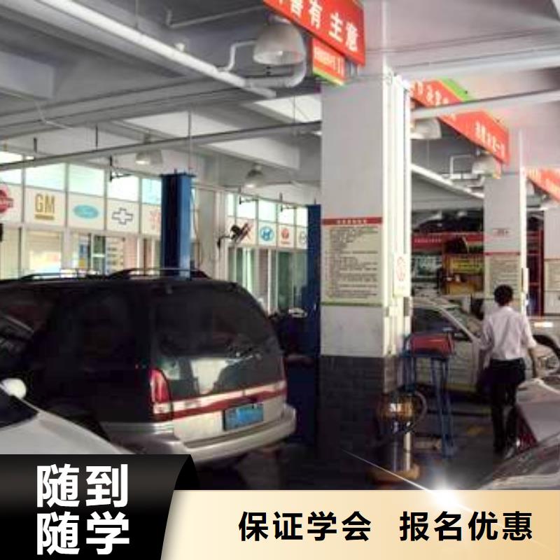 汽車美容鈑金【烹飪學校】就業前景好指導就業