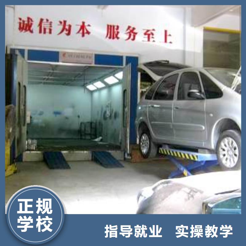 汽車美容鈑金_游戲設計培訓高薪就業同城公司