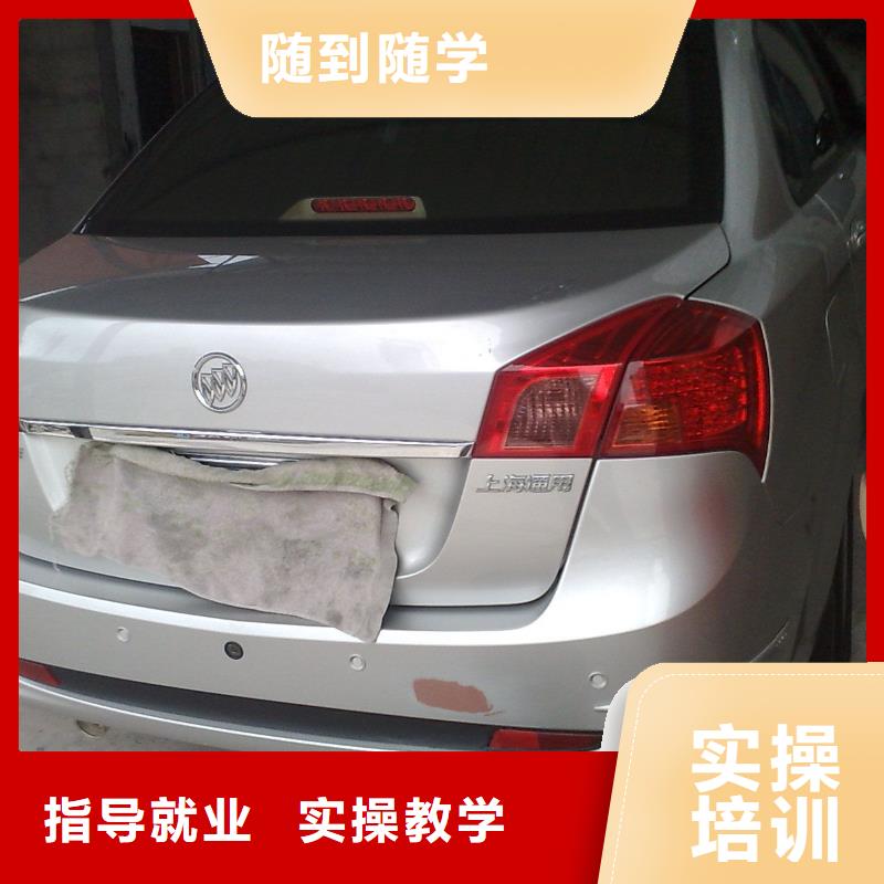 汽車美容鈑金新東方廚師烹飪學校招生電話實操培訓高薪就業