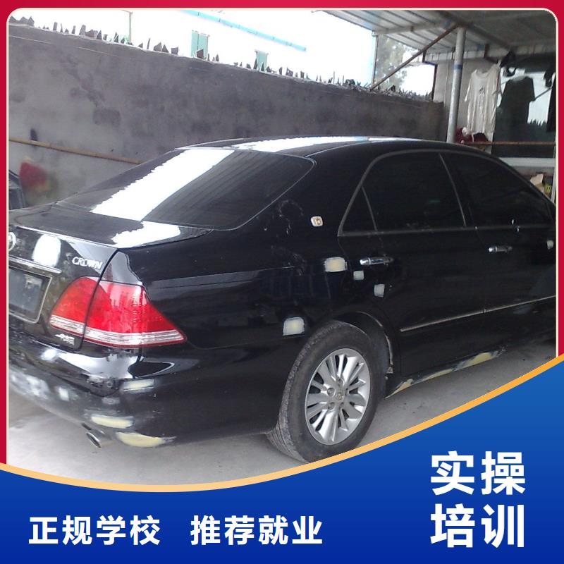 汽車美容鈑金新東方廚師烹飪學校招生電話師資力量強課程多樣