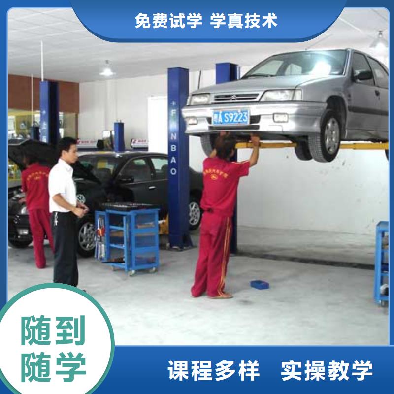 汽車美容鈑金虎振汽修學校課程多樣隨到隨學