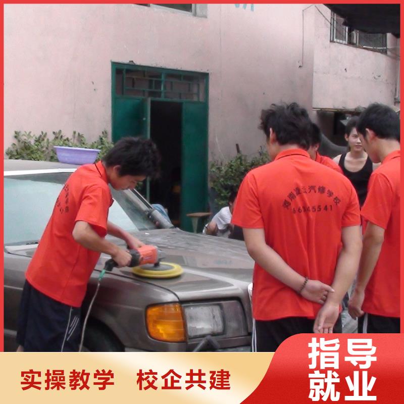 汽車美容鈑金-虎振學校地址指導就業本地品牌